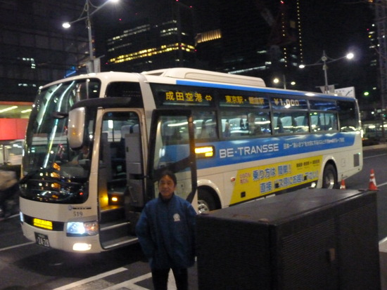 成田ゲートウェイホテル 旧成田ポートホテル タグの最新記事 Traicy トライシー