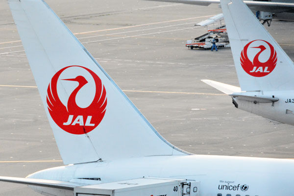 Jal 成田 グアム線に特典航空券優先フライトを追加設定 Traicy トライシー