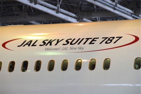 JAL、新型国際線機材のSKY SUITE 787を公開 まさに”最高品質の快適空間”に - TRAICY（トライシー）