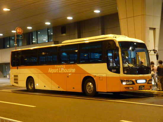 東京空港交通 タグの最新記事 ページ 6 6 Traicy トライシー