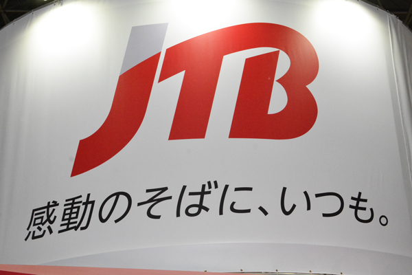 Jtbとソフトバンク 訪日外国人向けビジネスで戦略的提携 アリババやヤフーで予約サービス提供 Traicy トライシー