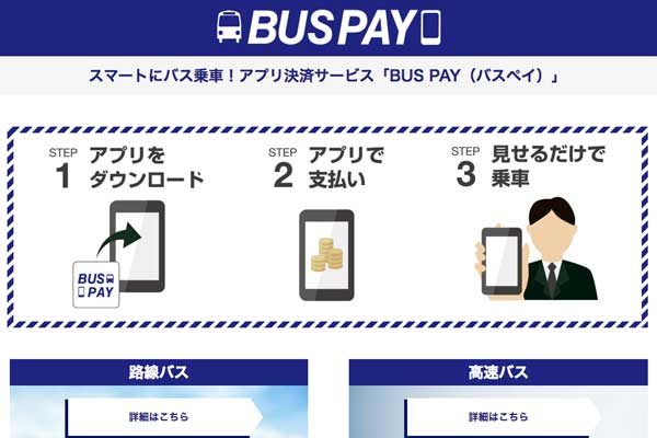 イーコンテクスト タグの最新記事 Traicy トライシー