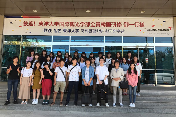 東洋大学(文学部・経済学部・経営学部・法学部・社会学部・国際学部・国際観光学部) けばけば