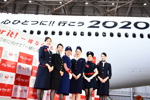 JAL、2020年4月に制服一新 スカーフデザインの一般公募も - TRAICY（トライシー）