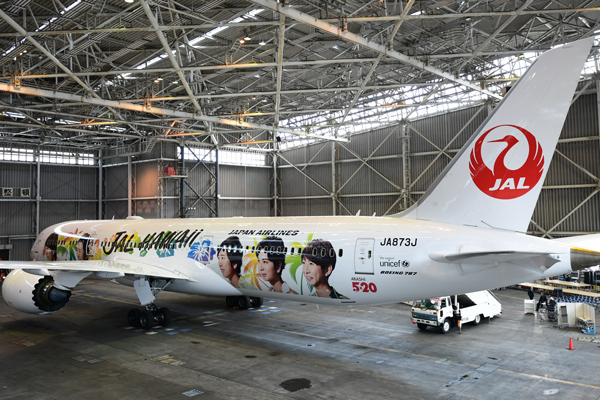 JAL、特別塗装機「ARASHI HAWAII JET」を就航 お披露目会には嵐の大野 