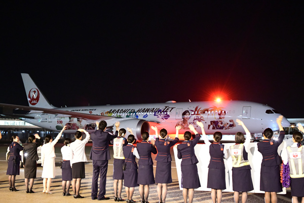 嵐の5人描いた「ARASHI HAWAII JET」、ホノルルへ出発 - TRAICY 