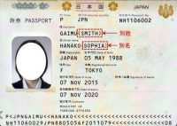 japan_passport