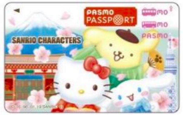 関東の鉄道26社局、来夏に訪日外国人向けのIC企画乗車券「TOKYO SUPPORTERS PASS」を販売 - TRAICY（トライシー）