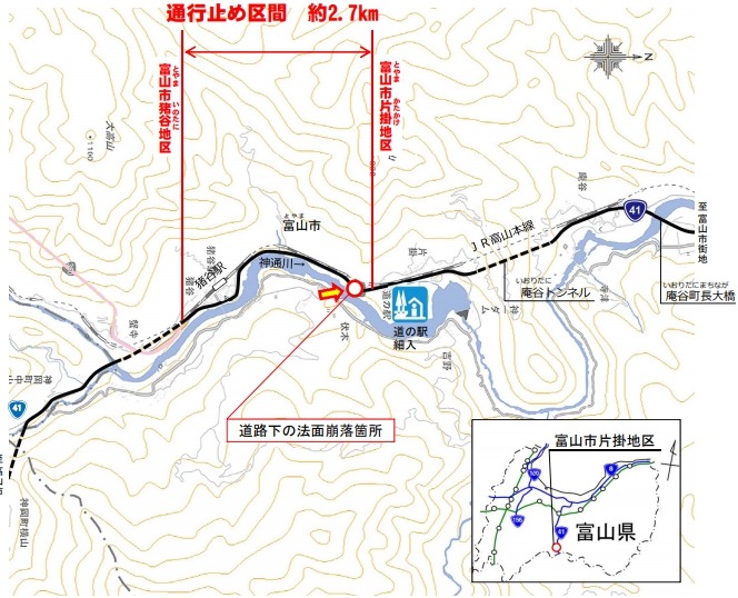 国道41号 法面崩壊で富山市内一部通行止め 東海北陸道 北陸道の一部を無料開放 Traicy トライシー
