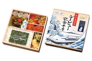 崎陽軒N700S弁当