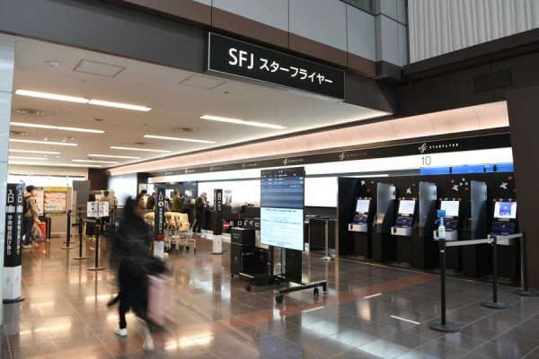 東京国際空港 羽田空港 Hnd タグの最新記事 Traicy トライシー