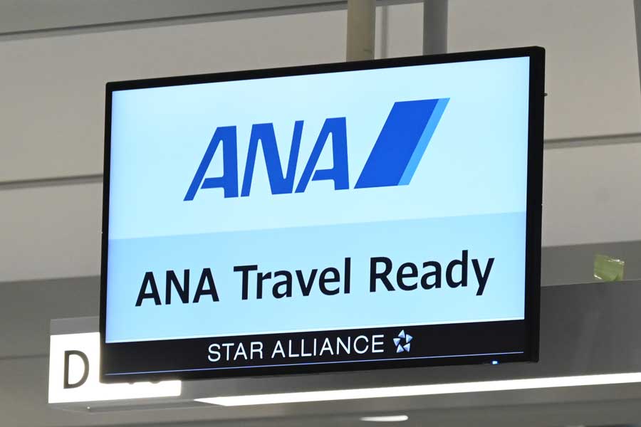 ana travel readyblank