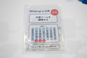 WheeLog!（ウィーログ）in札幌_(5)