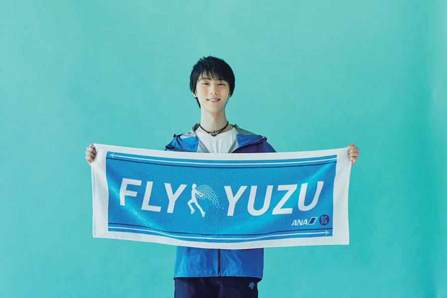 ANA、羽生結弦選手の「FLY YUZU」タオルを抽選でプレゼント 中国本土 ...