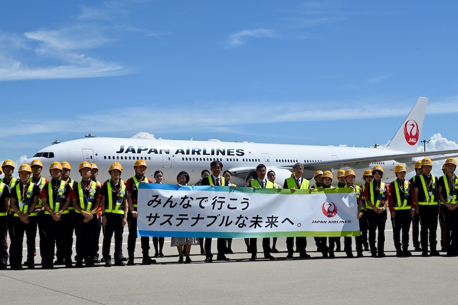 ニューヨーク /日本航空文化事業センター - 本