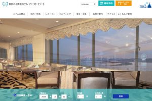 東京ベイ舞浜ホテル ファーストリゾート