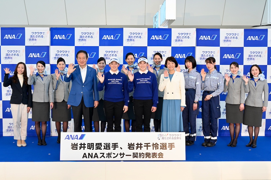 ANA's support for Iwai sisters travel
