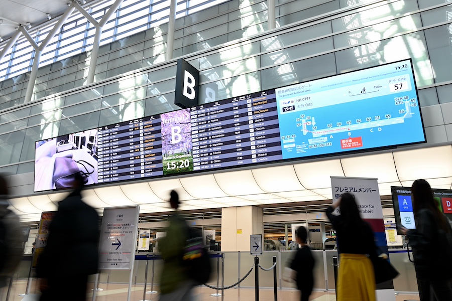 羽田空港 HND