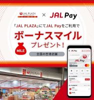 JAL Pay