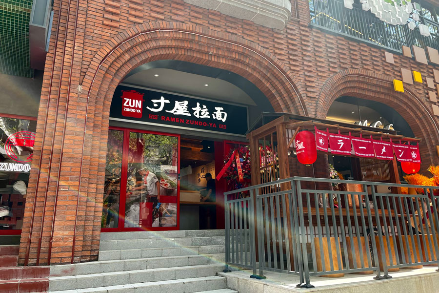 Toridoll Makes Its First Foray into China with ‘Ramen Zundoya’