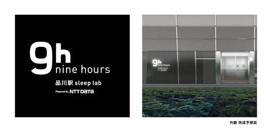 ‘Nine Hours Shinagawa Station Sleep Lab Powered by NTT DATA’ Opens on August 9