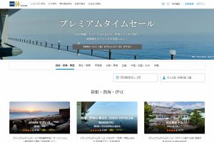 プレミアムタイムセール、6月3日正午まで