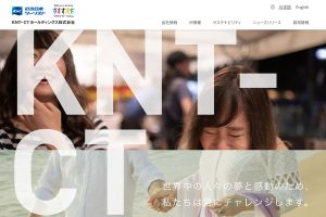 KNT-CTホールディングス