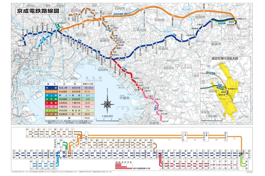 Shin-Keisei Line to Become Keisei Matsudo Line Starting April, No Changes to Fares or Schedule