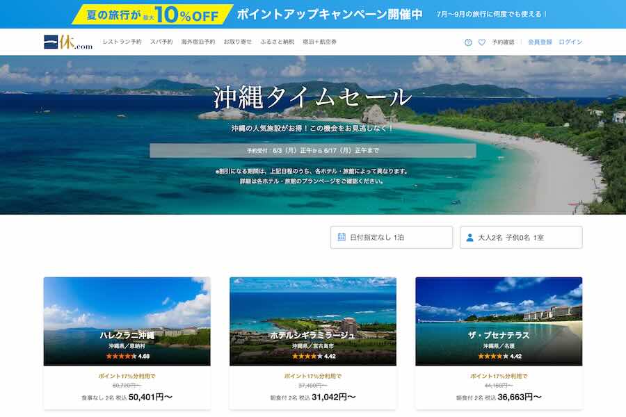 Ikkyu Hosts “Okinawa Time Sale” Until June 17