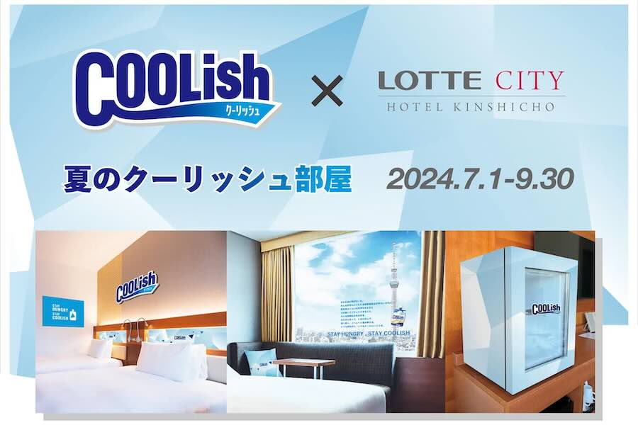 Lotte City Hotel Kinshicho Offers ‘Coolish Summer Room’ from July 1 to September 30