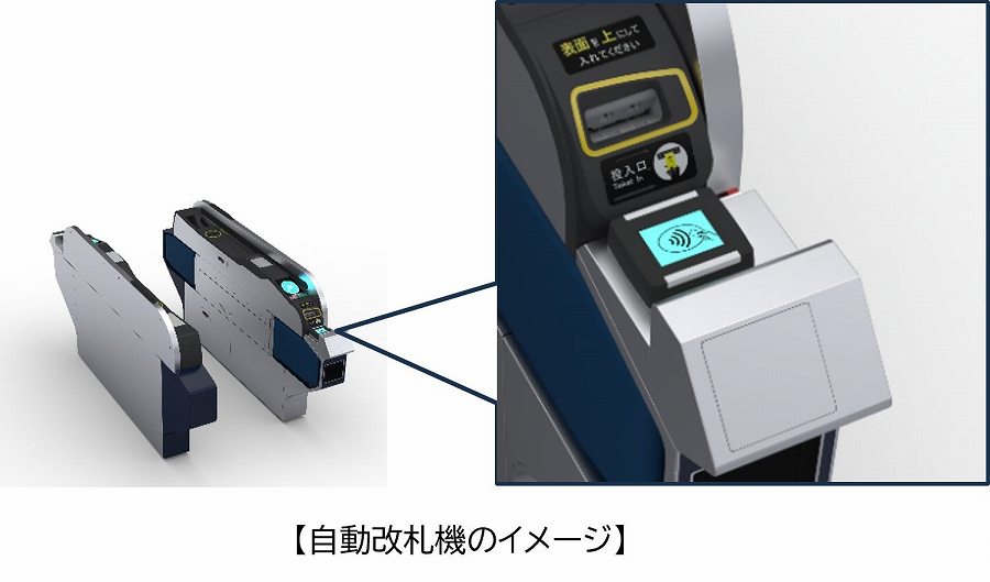 Sapporo Municipal Subway to Start Service for Train Rides with Credit Card Tap Payment in Spring 2025