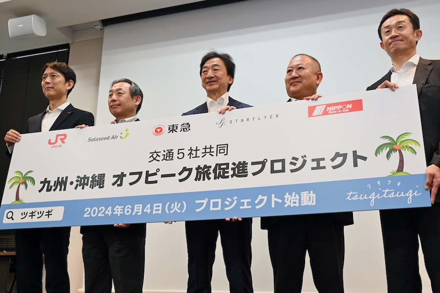 Subscription Accommodation Service “TsugiTsugi” Collaborates with Solaseed Air and Others to Promote Off-Peak Travel in Kyushu and Okinawa