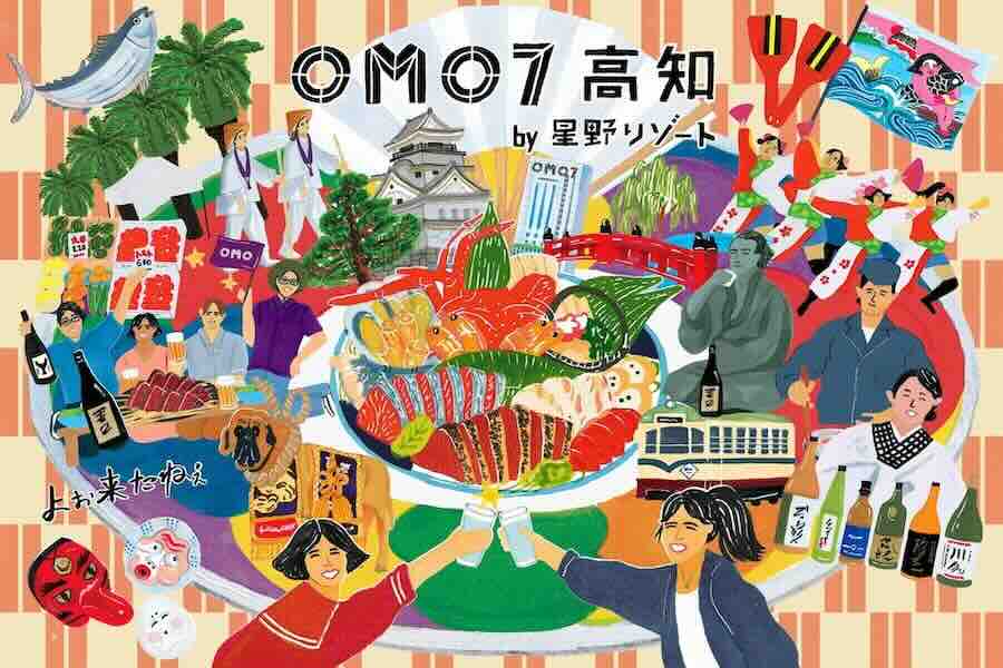 ‘OMO7 Kochi by Hoshino Resorts’ Grand Opens on June 13th, Rebranding the Former Hotel Nikko Kochi Asahi Royal