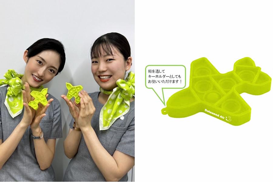 Solaseed Air Gifts Original Goods to Children Flying in July and August