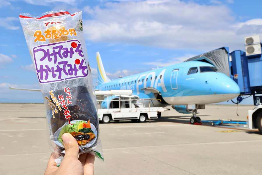 Chubu Centrair International Airport Presents ‘Tsuketemiso Kaketemiso’ to Passengers on FDA’s Kochi-Nagoya/Central Japan Route