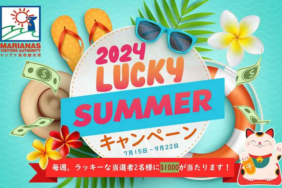 Marianas Visitors Authority launches the ‘Lucky Summer Campaign’ with a chance to win gift cards worth up to ,000