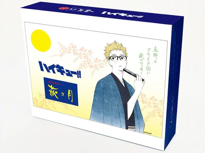 Kasho Sanzen Releases ‘Hagi no Tsuki’ with ‘Haikyuu!!’ Anime Packaging and Collaboration Goods