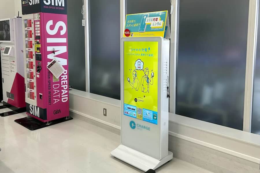 INFORICH Installs ‘ChargeSPOT’ Charging Stations at Narita Airport