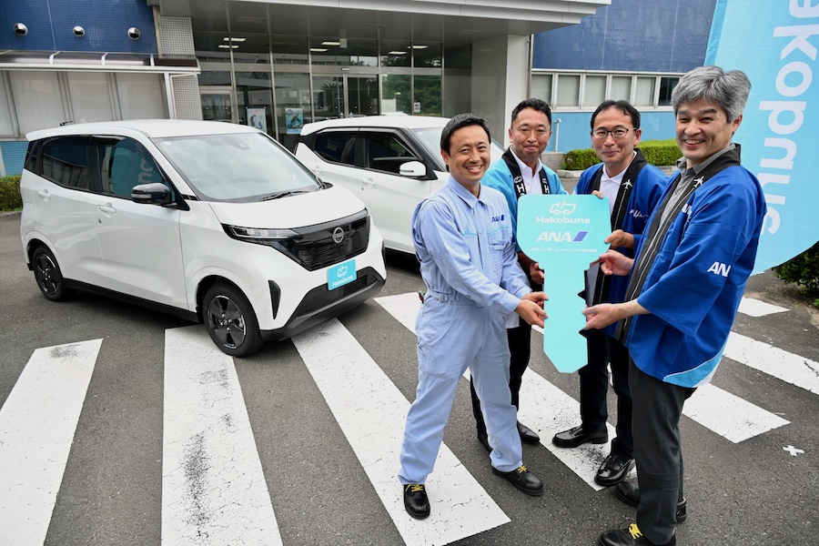 Nagasaki ANA Subsidiary Loans EVs for Commuting to Employees to Reduce Personal Car Maintenance Costs