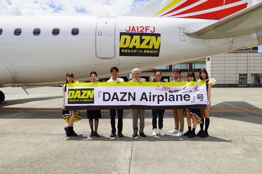 FDA Renames Its 12th Aircraft to ‘DAZN Airplane’ Following Naming Rights Agreement