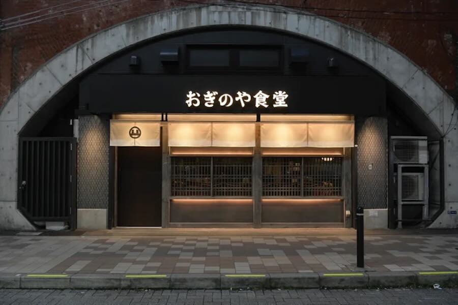 Oginoya Opens ‘Oginoya Shokudo’ in Kanda