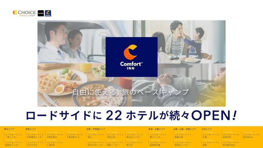 Choice Hotels Japan to Rebrand 22 Facilities under Comfort Brand, Formerly Chisun Inn