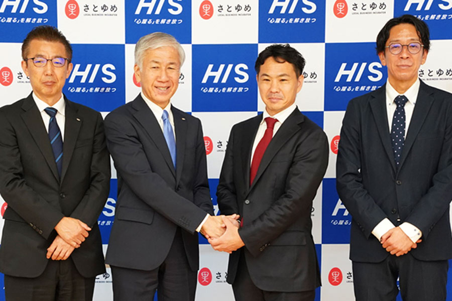 HIS Forms Capital and Business Alliance with SatoYume to Produce Regional Revitalization Projects