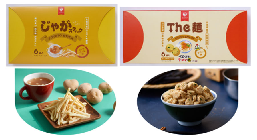 JAL Adds Two New Products to Its Original Food Brand ‘JAL SELECTION’: Consomme-flavored Potato Sticks and More