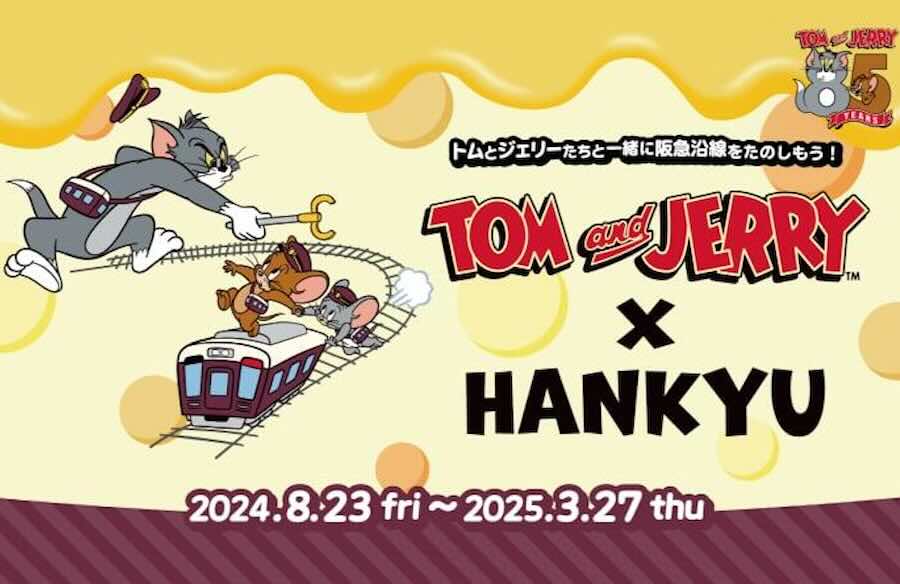 Hankyu and Nose Electric Railway Launch ‘Tom and Jerry’ Collaboration Campaign