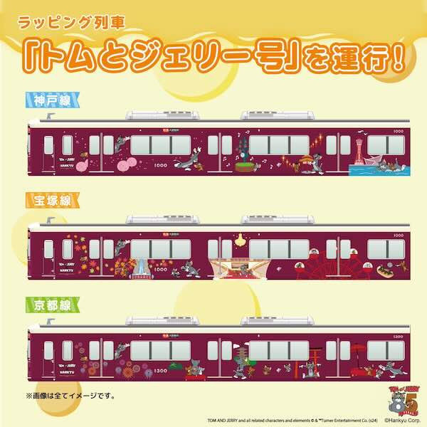 Hankyu Operates ‘Tom and Jerry’ Themed Trains and Buses, Nose Electric Railway to Feature Collaboration Headmarks