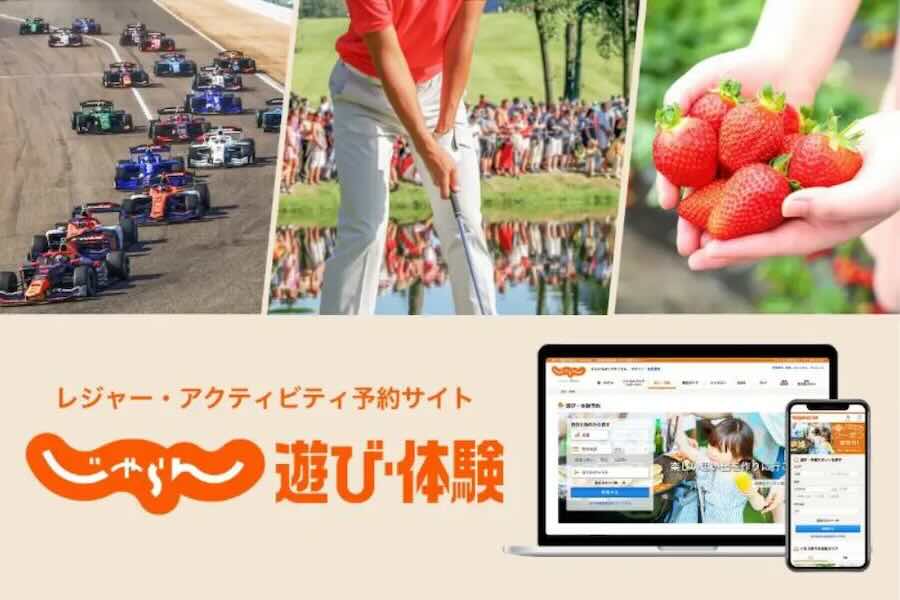 Jalan.net Starts Offering Golf Tour Spectator Tickets