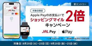 JAL Pay