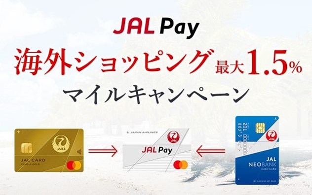 JAL Pay Offers Up to 1.5% Cashback for Overseas Use and ATM Withdrawals Until October 31