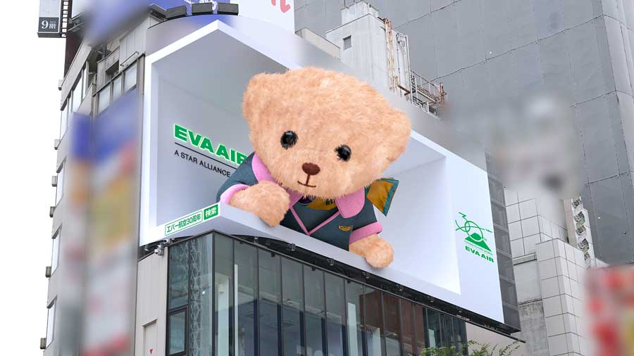 EVA Air Displays 3D Advertisement in Shinjuku to Celebrate 30 Years of Flights to Japan